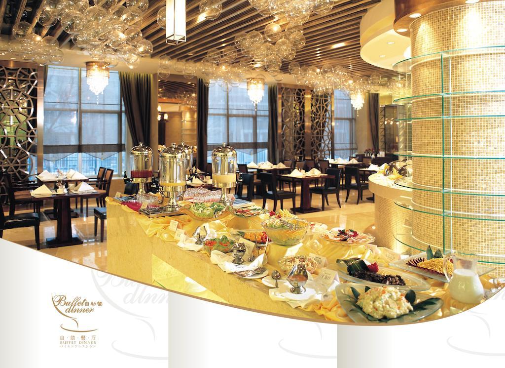 Langfang International Hotel מראה חיצוני תמונה